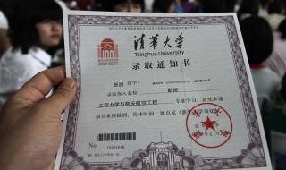 小自考有录取通知书吗 自考通知单
