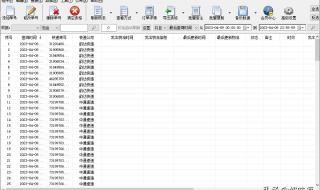 我的中通快递单号忘记了如何知道单号 中通快递速查单号
