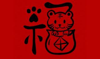 你好2023祝福语 好运中国年2022